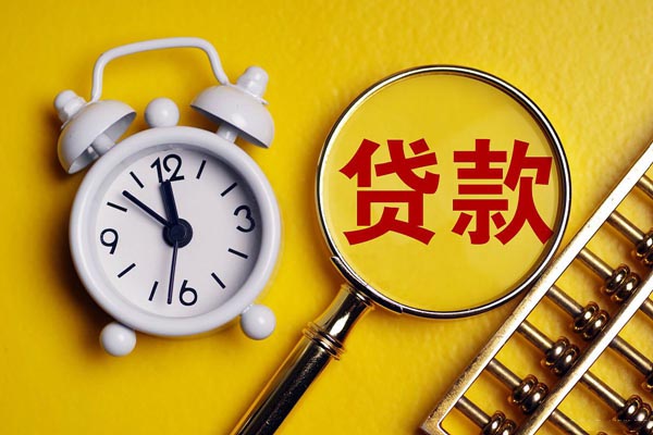 重磅推出幾個(gè)私人微信24小時(shí)在線放款的口