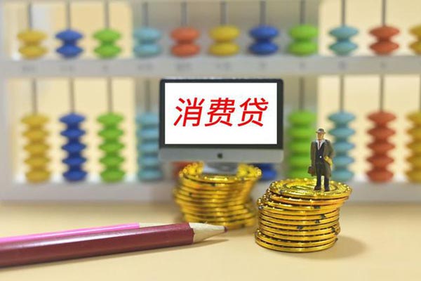 重磅推出幾個私人微信24小時在線放款的口